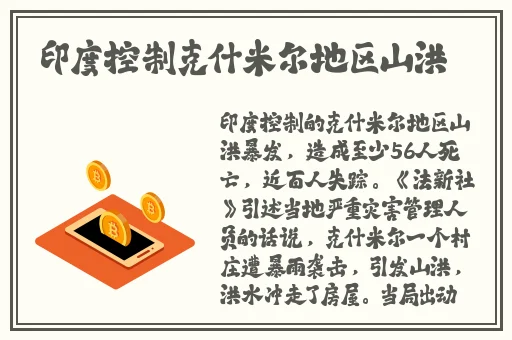2023年x7x7x7槽台配置