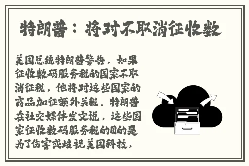 仙踪林company limited包子铺